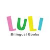 LULI BILINGUAL BOOKS